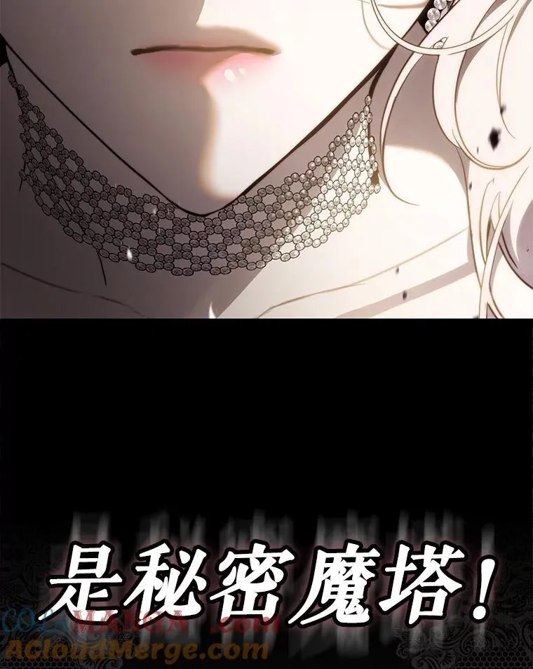 105.诱饵84
