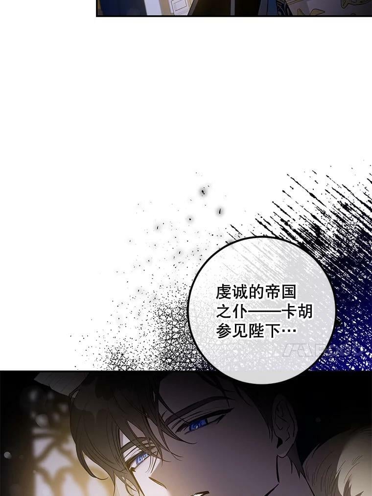 80.再次逃跑（本季完）83