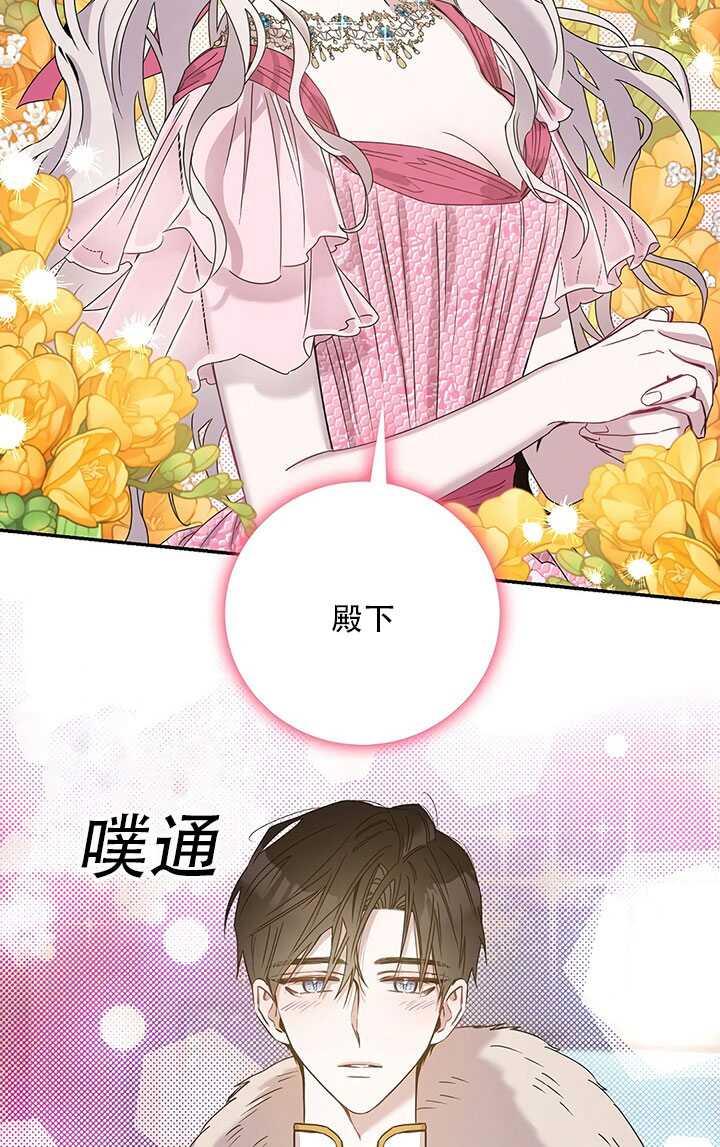 25.除籍（1）74