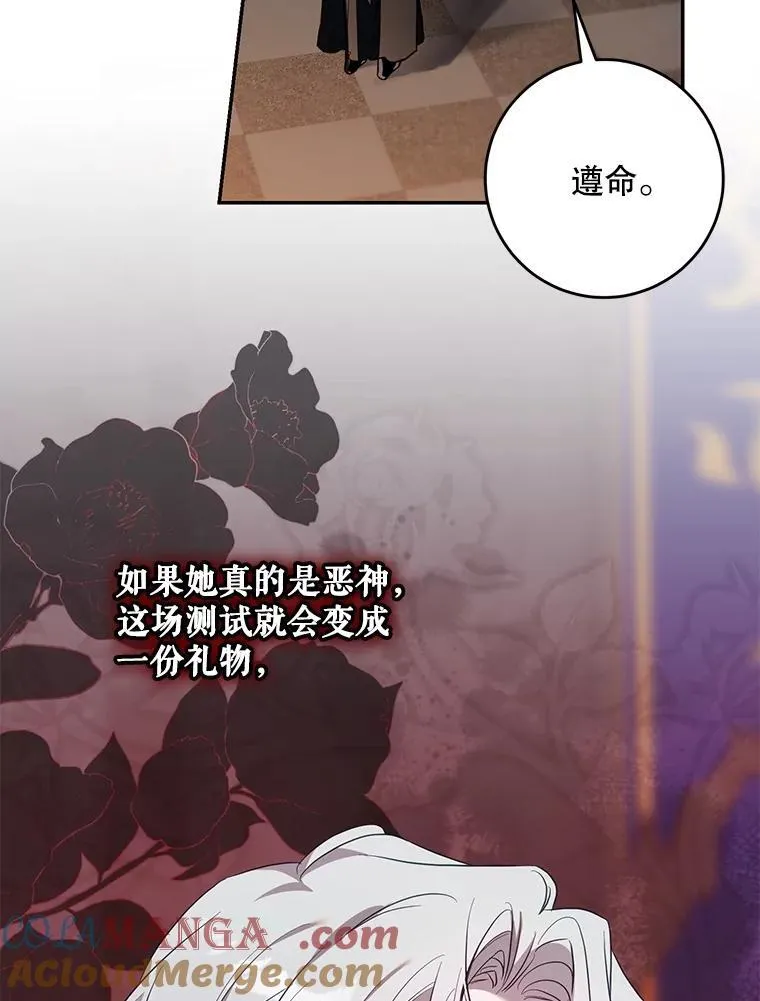 105.诱饵64