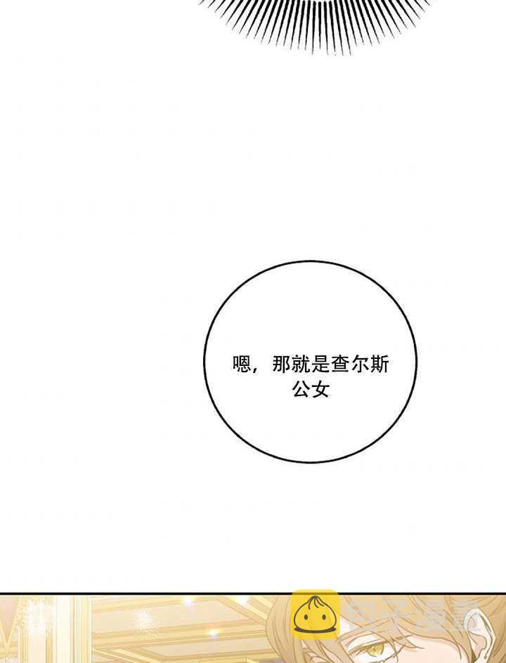 22.宴会遇故人47
