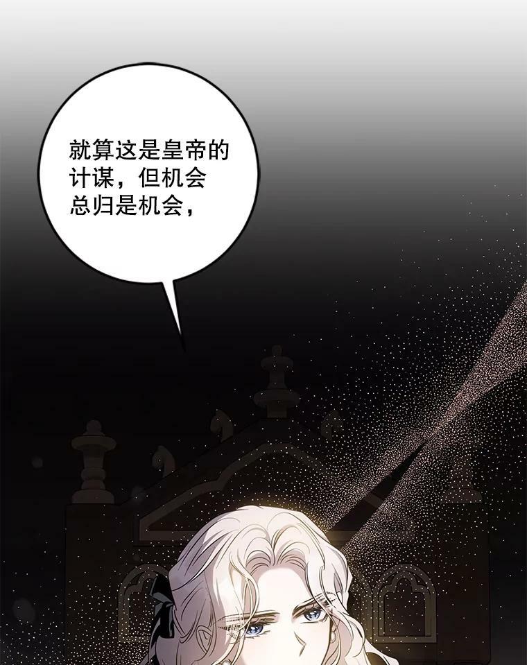 76.抓住机会78