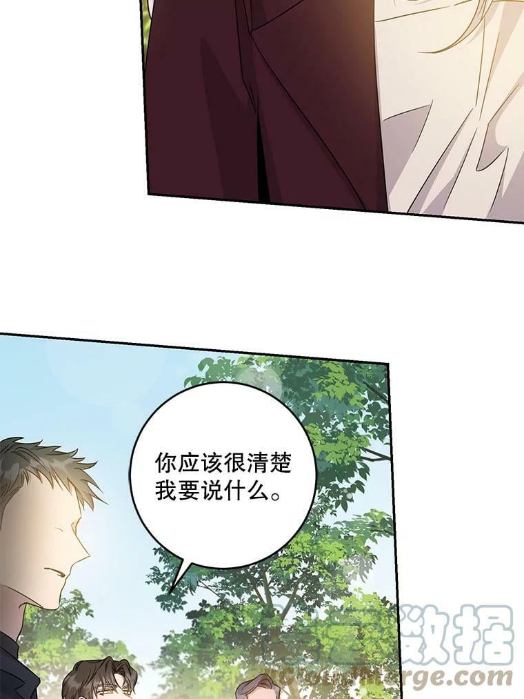 67.接她回来4