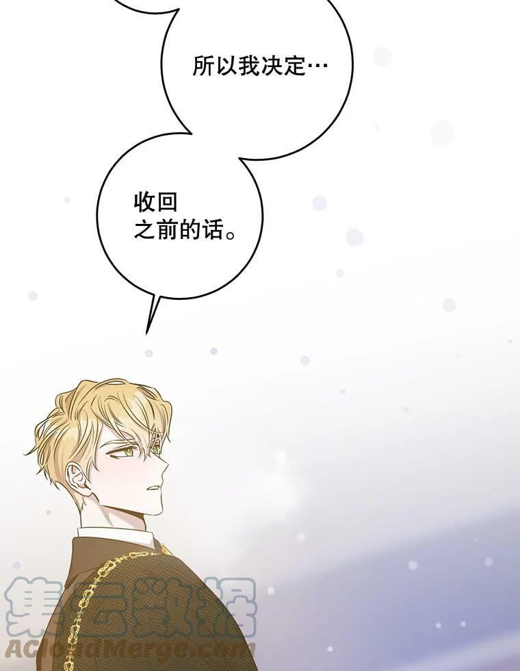 52.卡胡反悔66