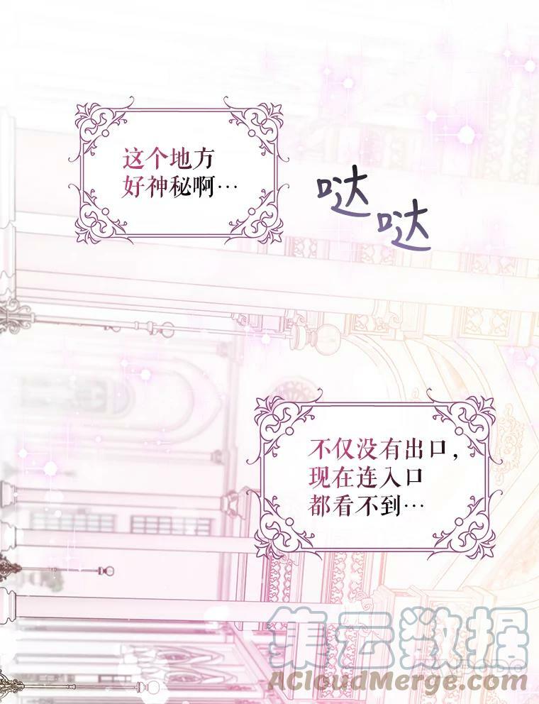59.第一个夜晚84