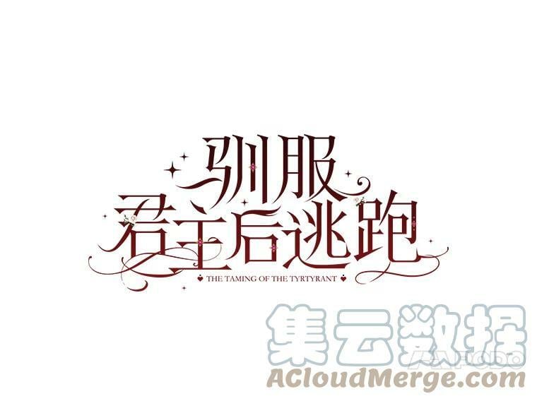 69.圈套6