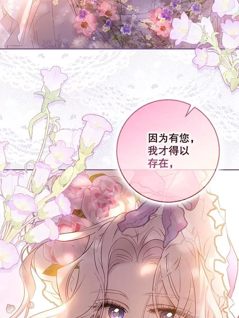 83.苦苦挽留10