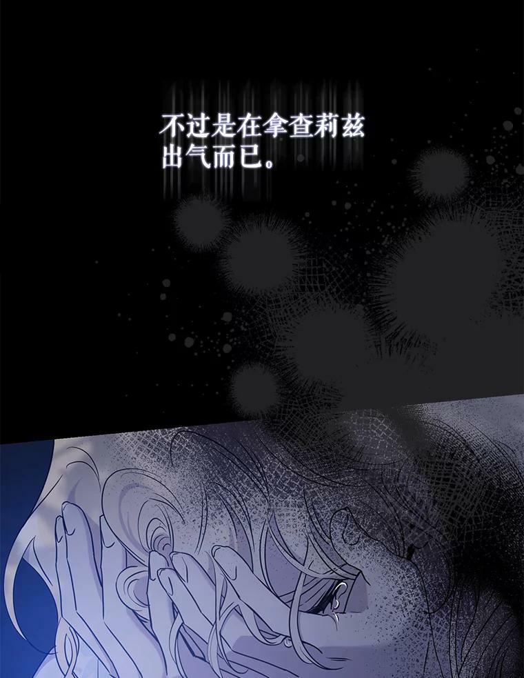 76.抓住机会26