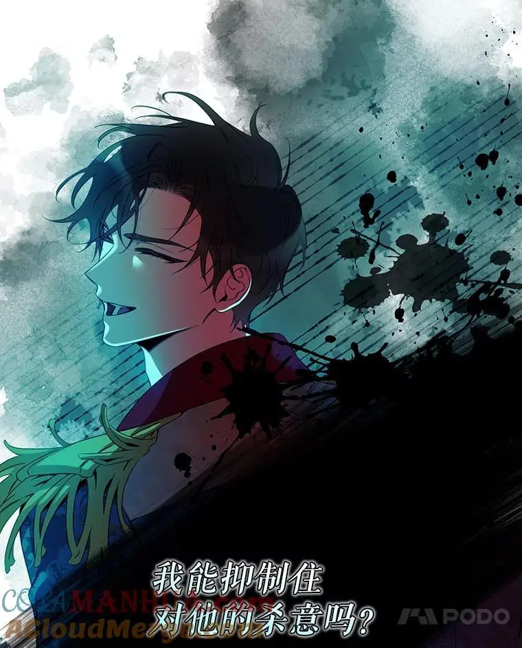 89.神性碎裂76