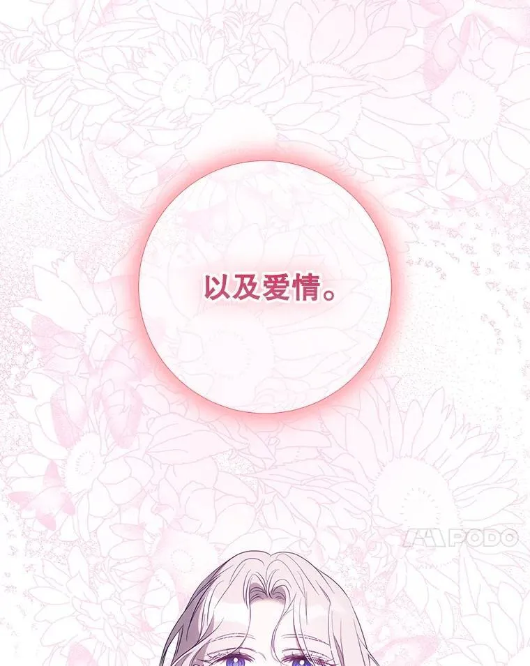 102.三个词70