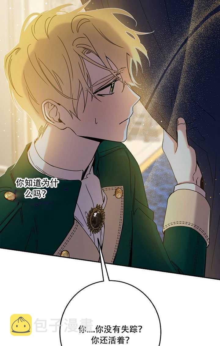 22.宴会遇故人25