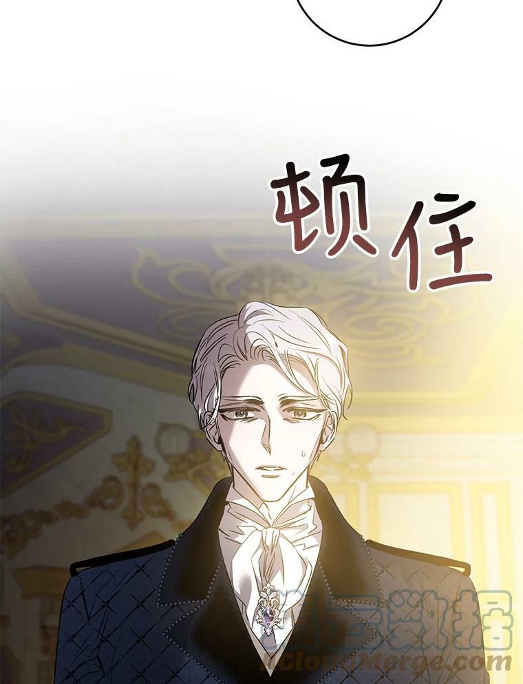 74.偶遇112