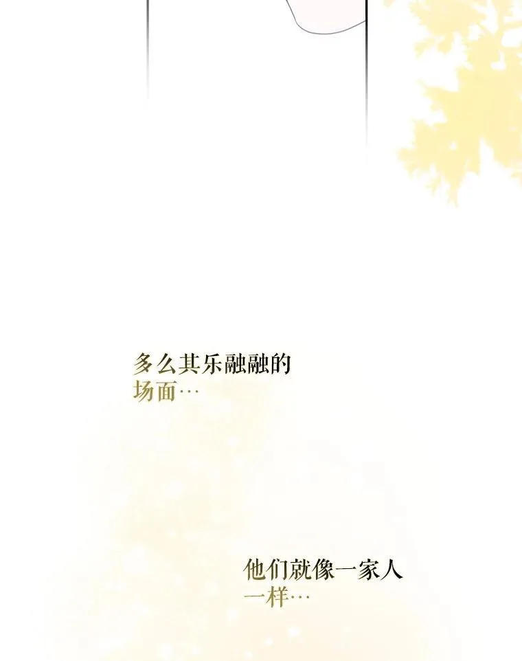 101.说出真相29