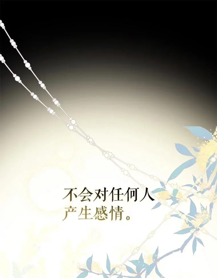 96.新灵苏生27