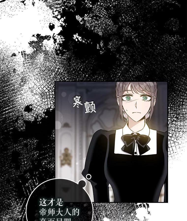 67.接她回来61