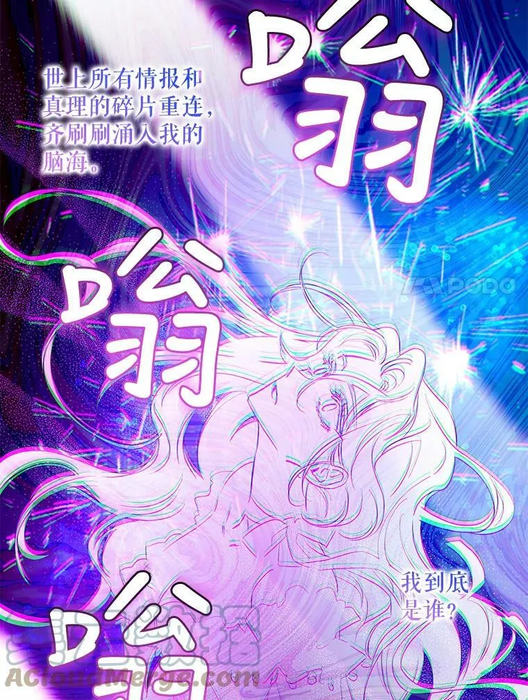 77.精灵的真实身份28