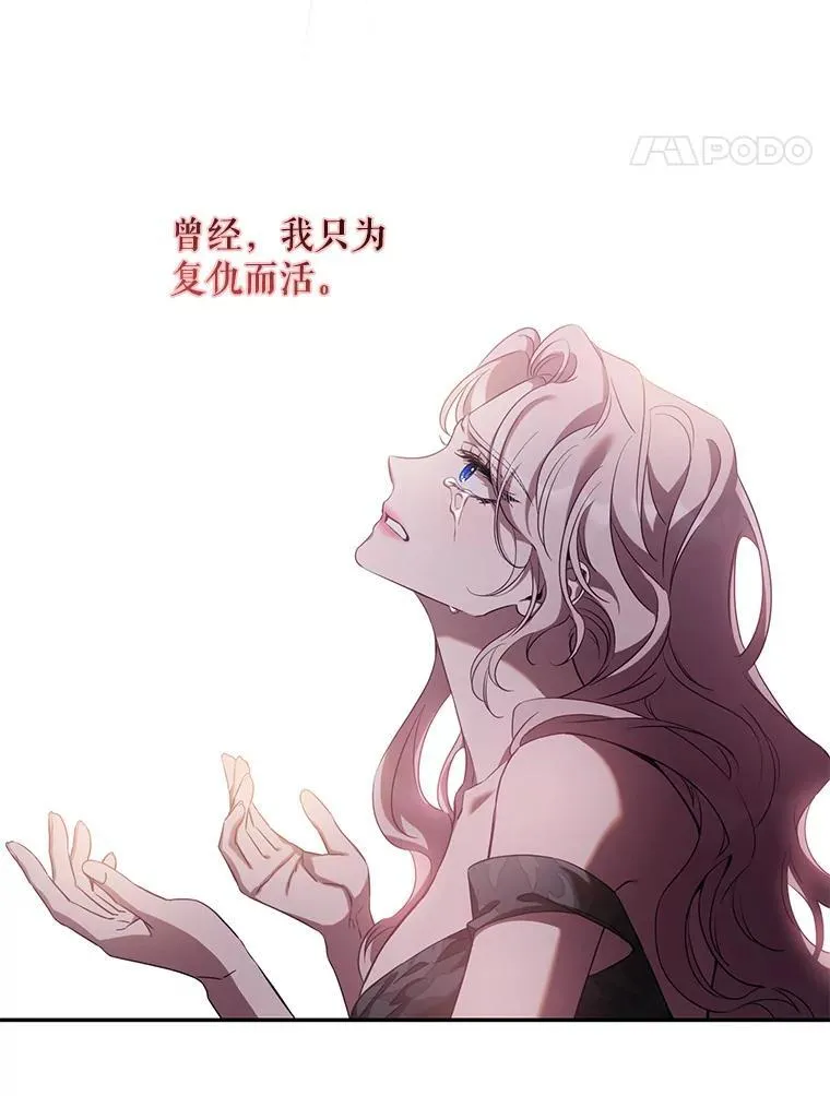 97.尚未苏醒73