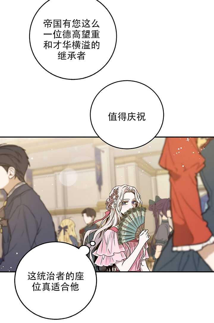 25.除籍（1）19