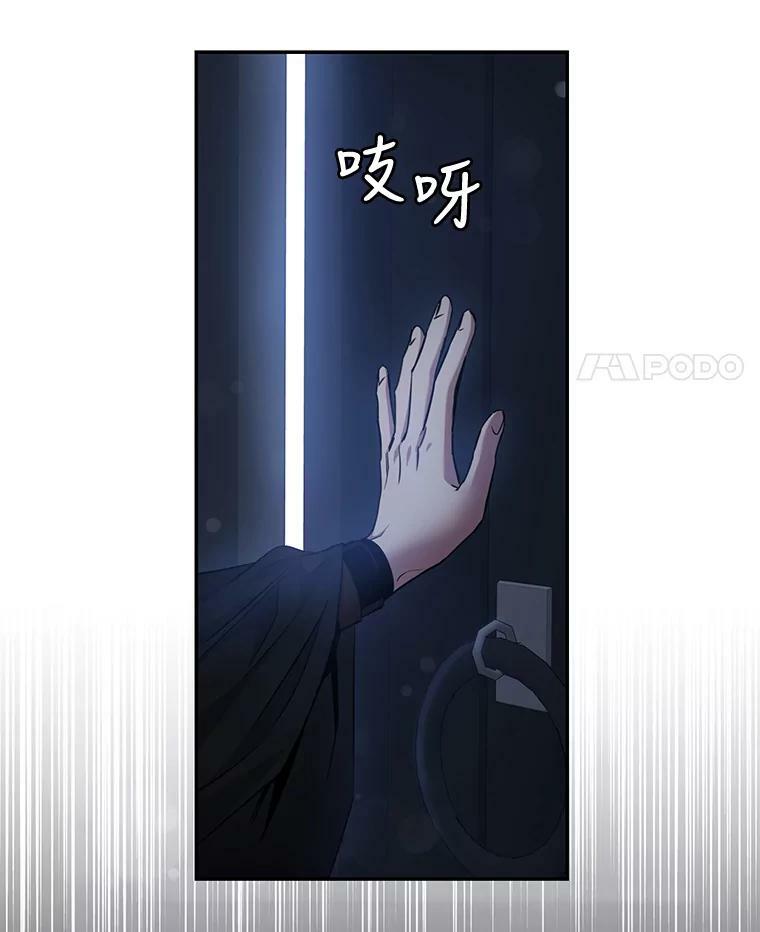 64.预谋离开77