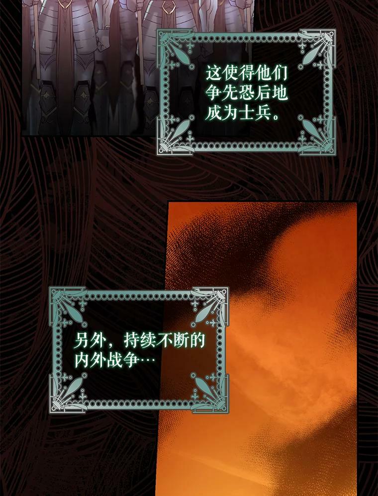 72.卡胡的婚约71
