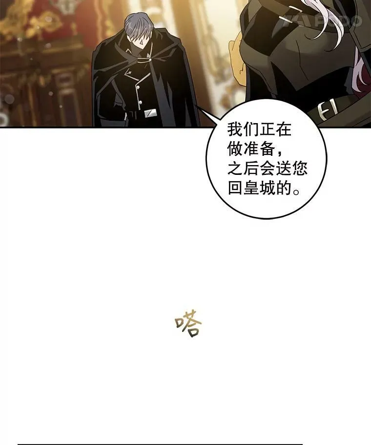 70.陌生的迪伦82