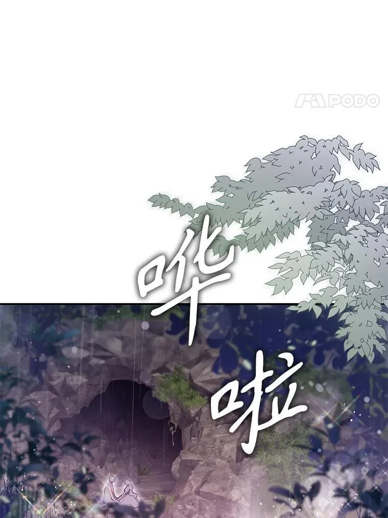 102.三个词74