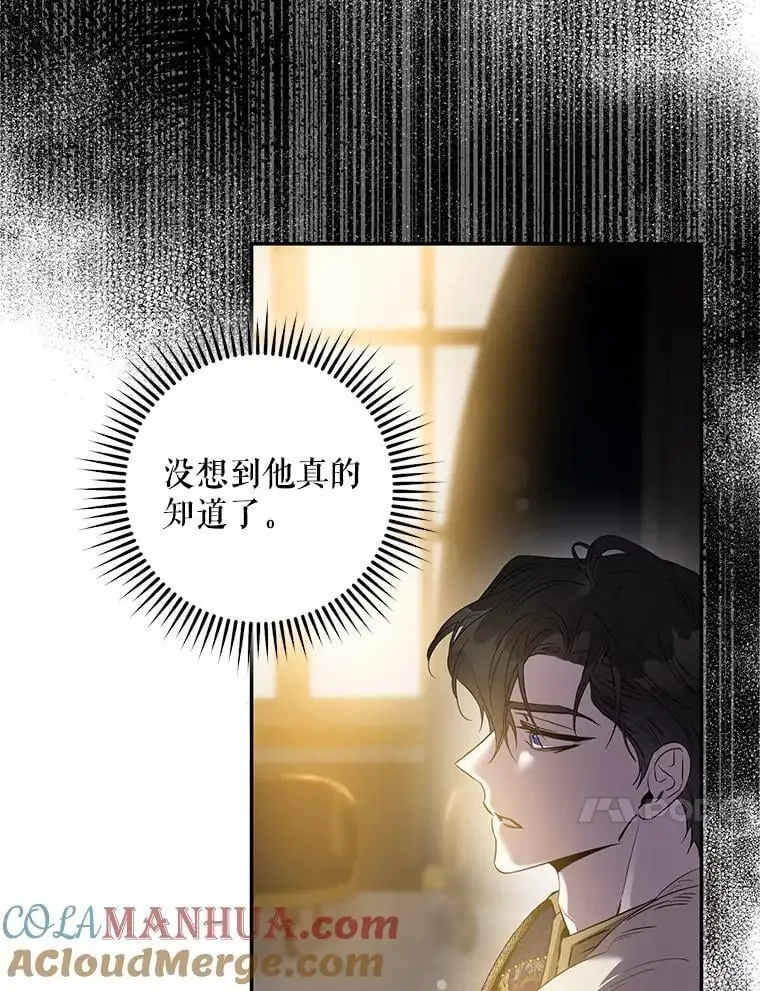 80.再次逃跑116