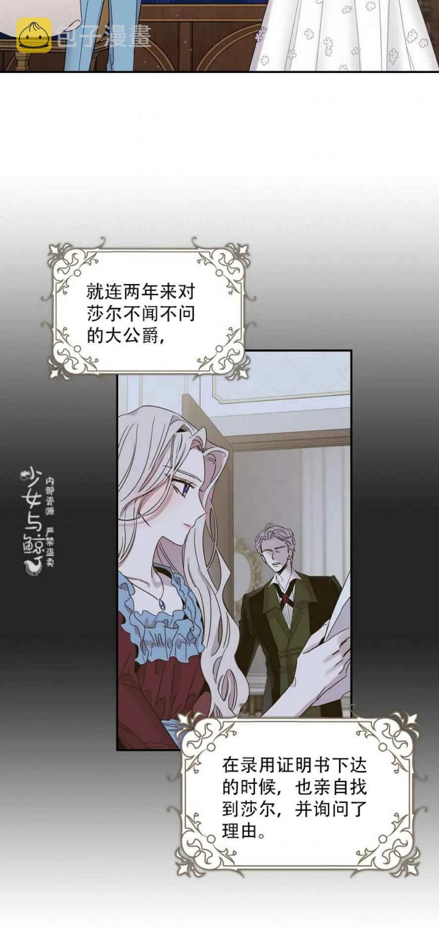 4.初见29