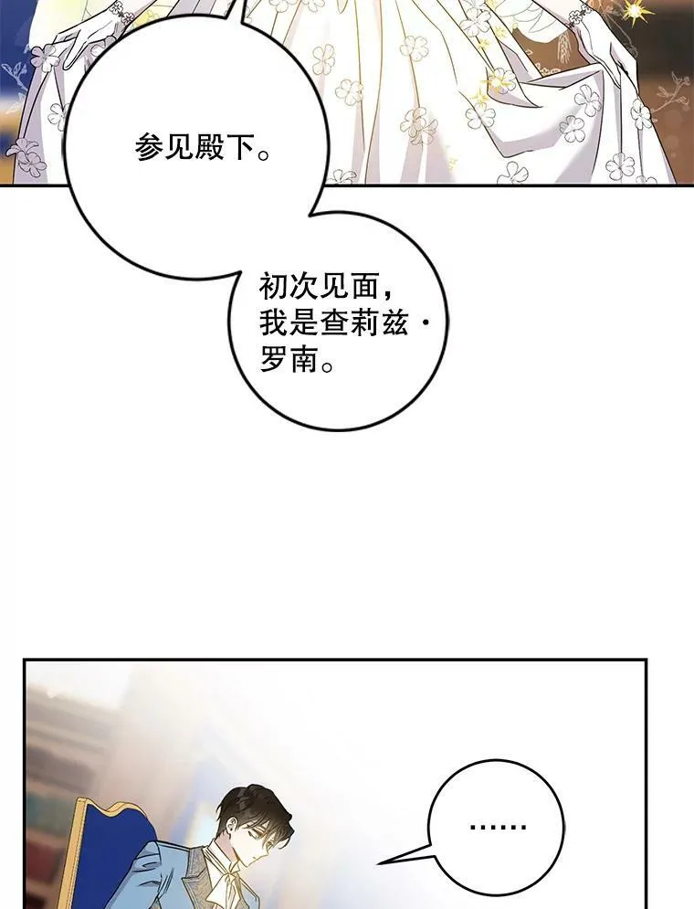 66.迪伦的回忆32