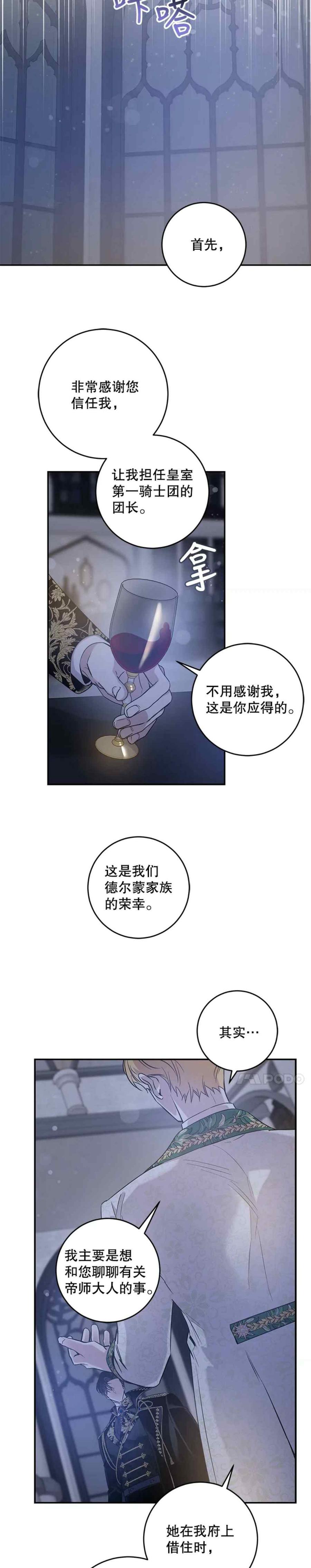 49.试探37