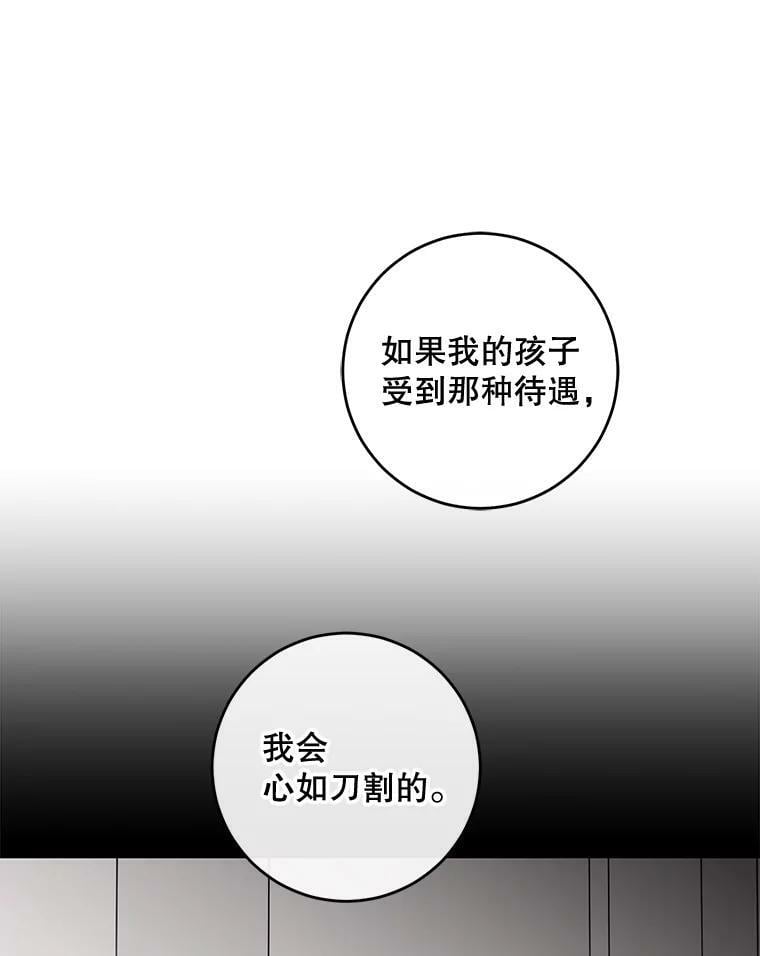 55.表白53