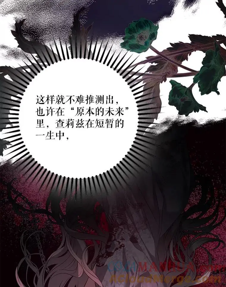 82.追上来的迪伦48