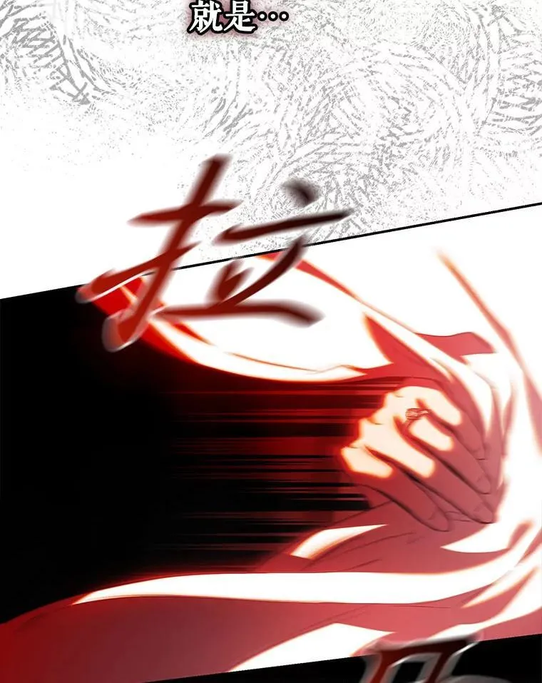 98.真实身份47