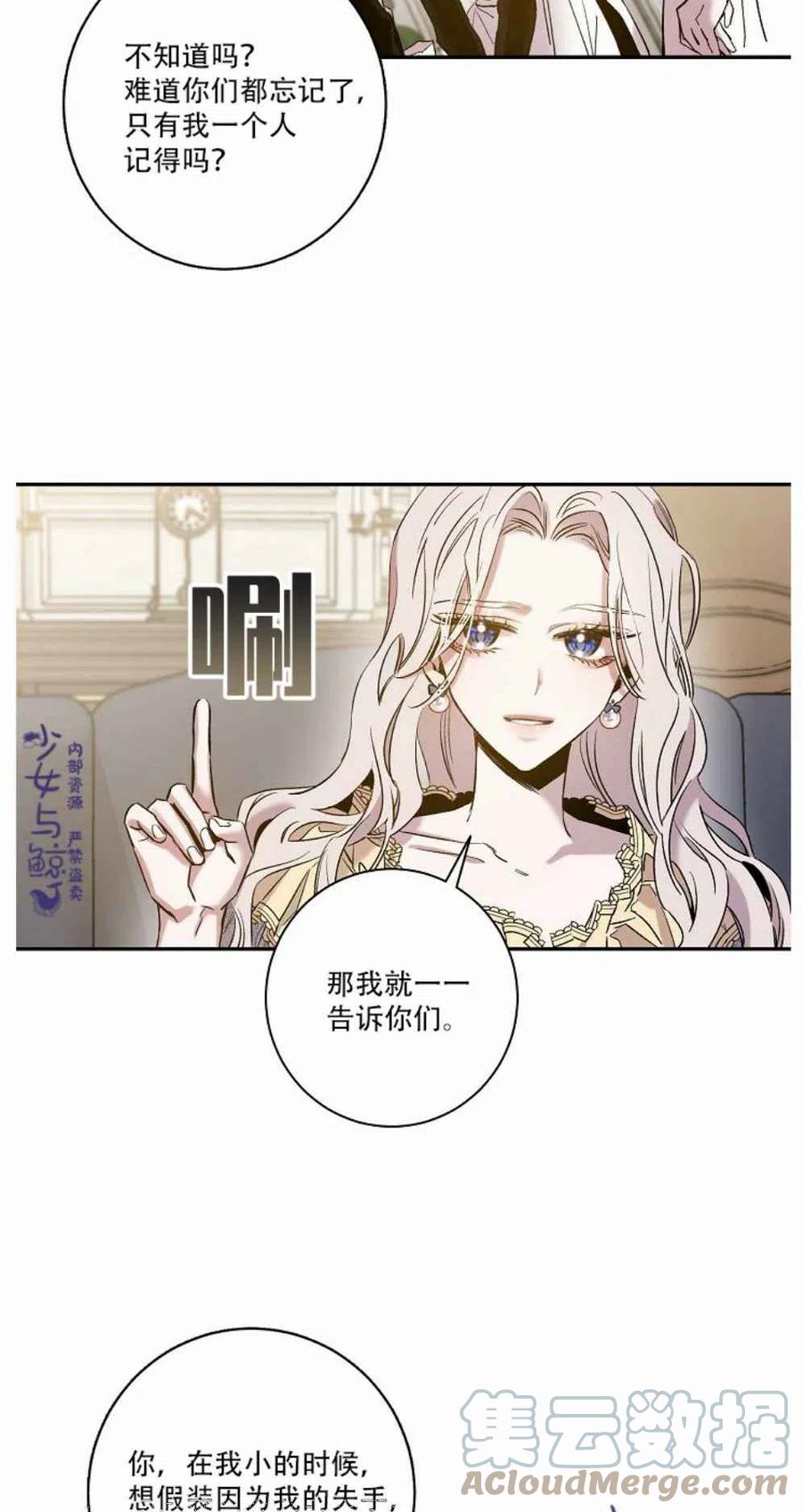 2.重整风气54