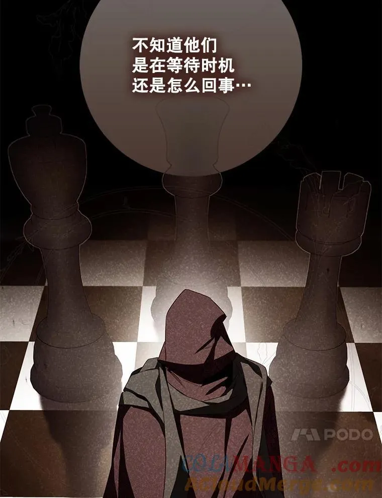 103.假扮恶神16