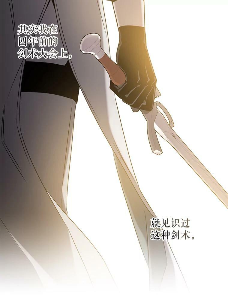 52.卡胡反悔86