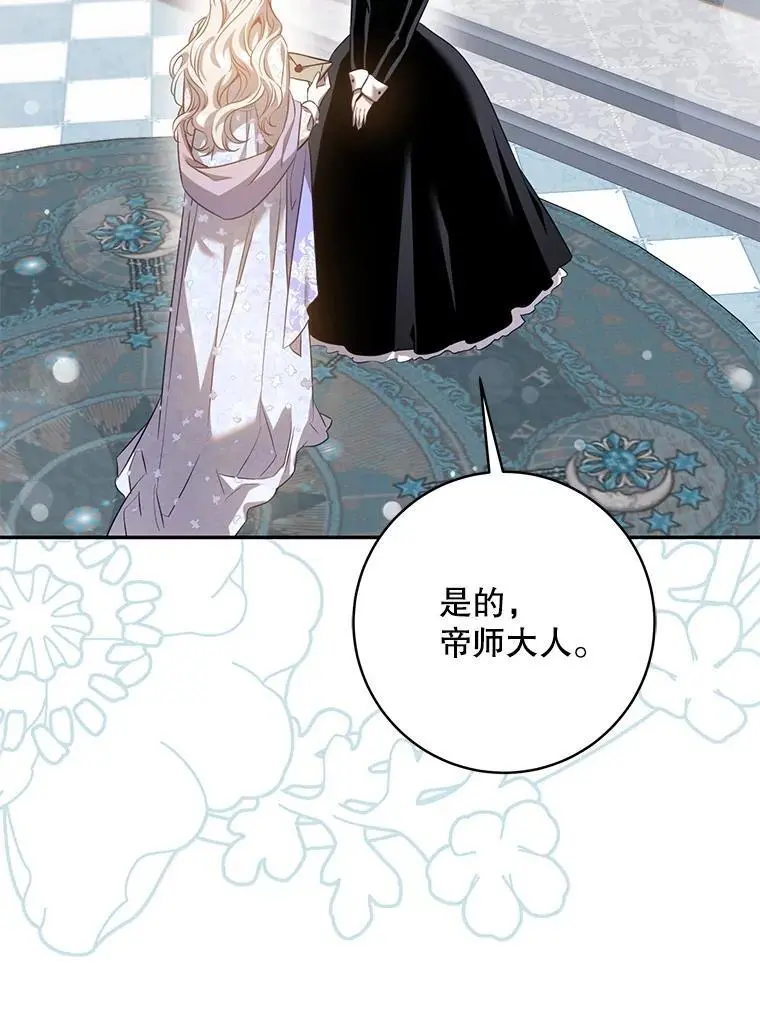 90.欲擒故纵79