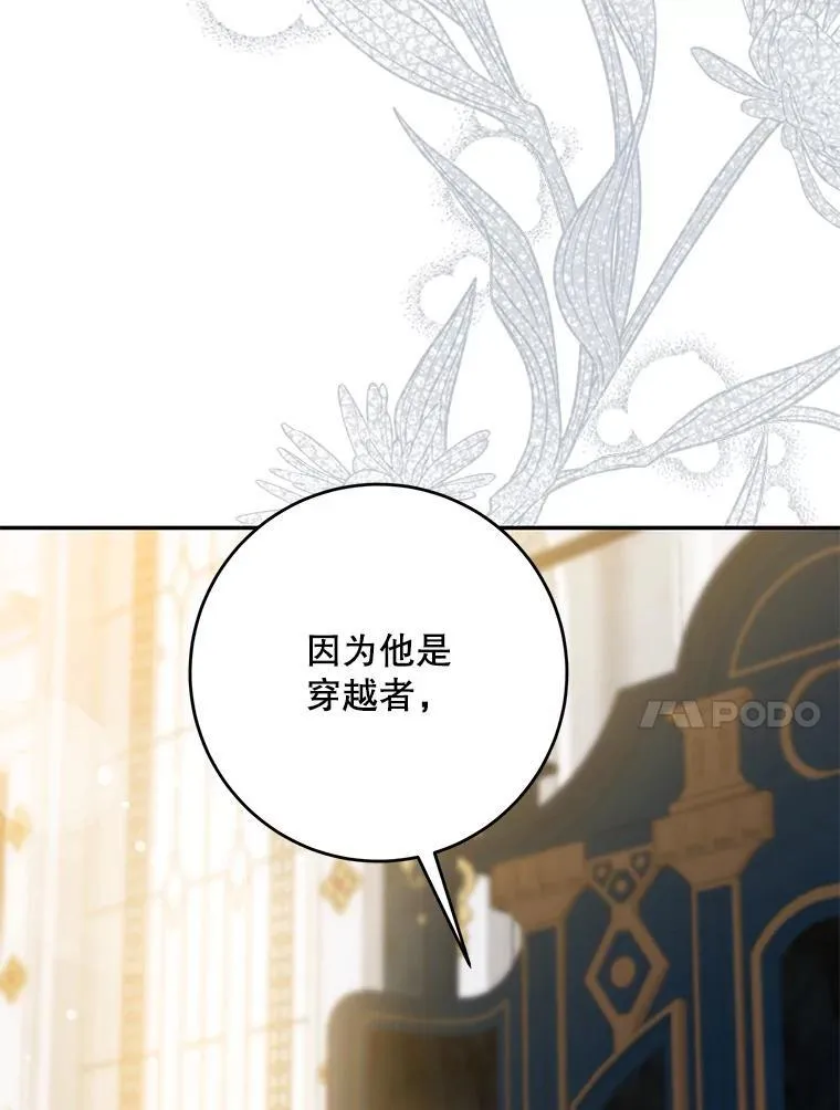 93.山崩玉前54