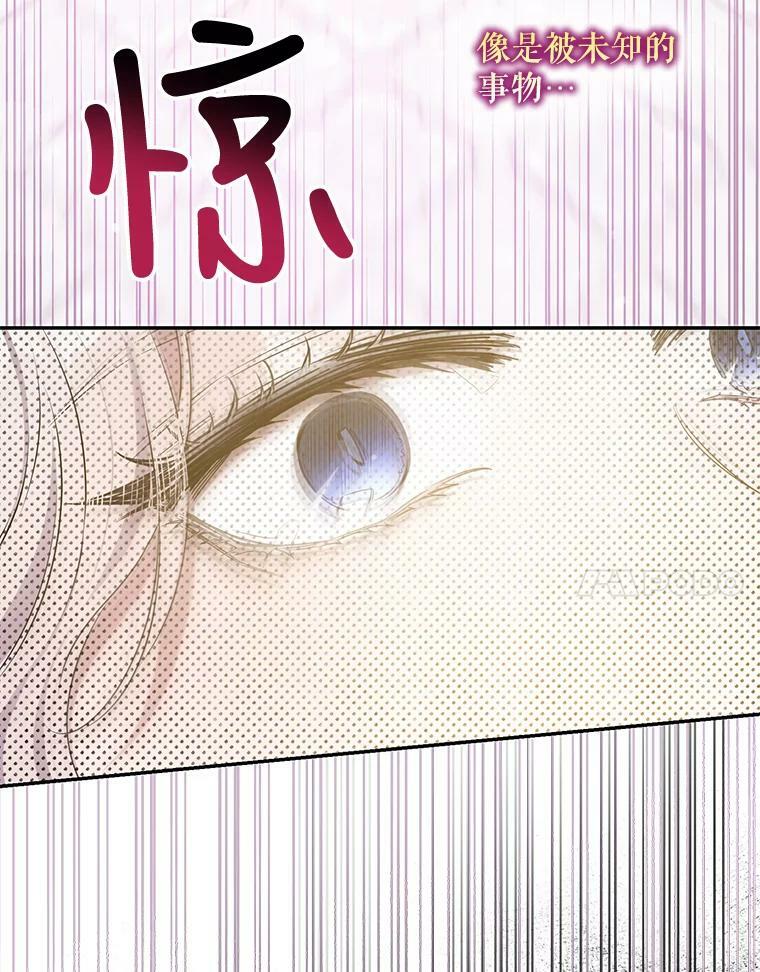 59.第一个夜晚91