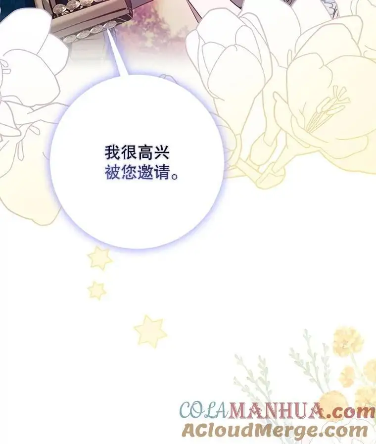 87.离别之前120