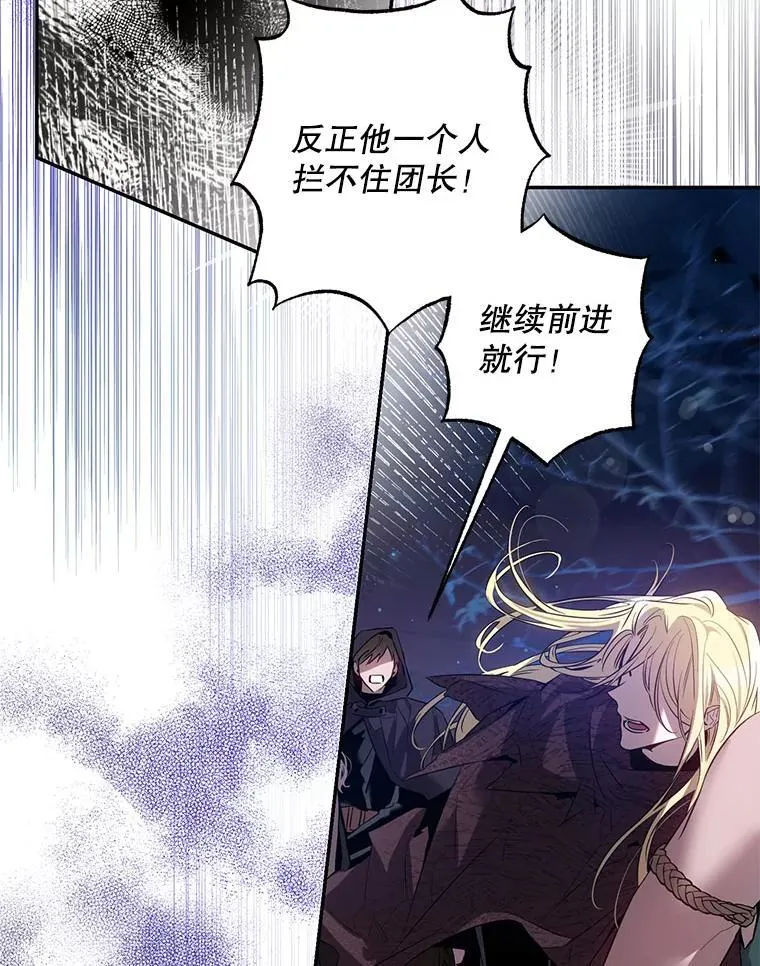 81.再次逃跑（2）76