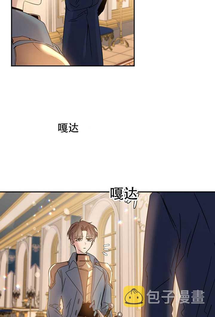 20.庆典上的偶遇41