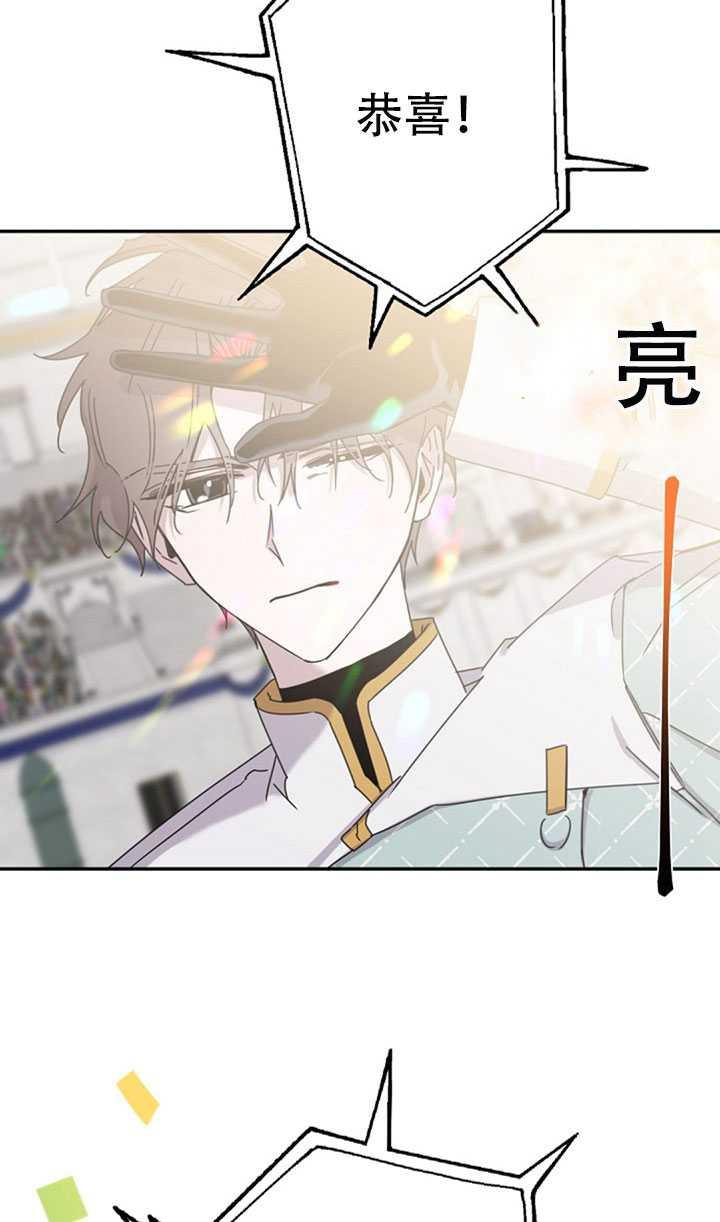 18.女扮男装70
