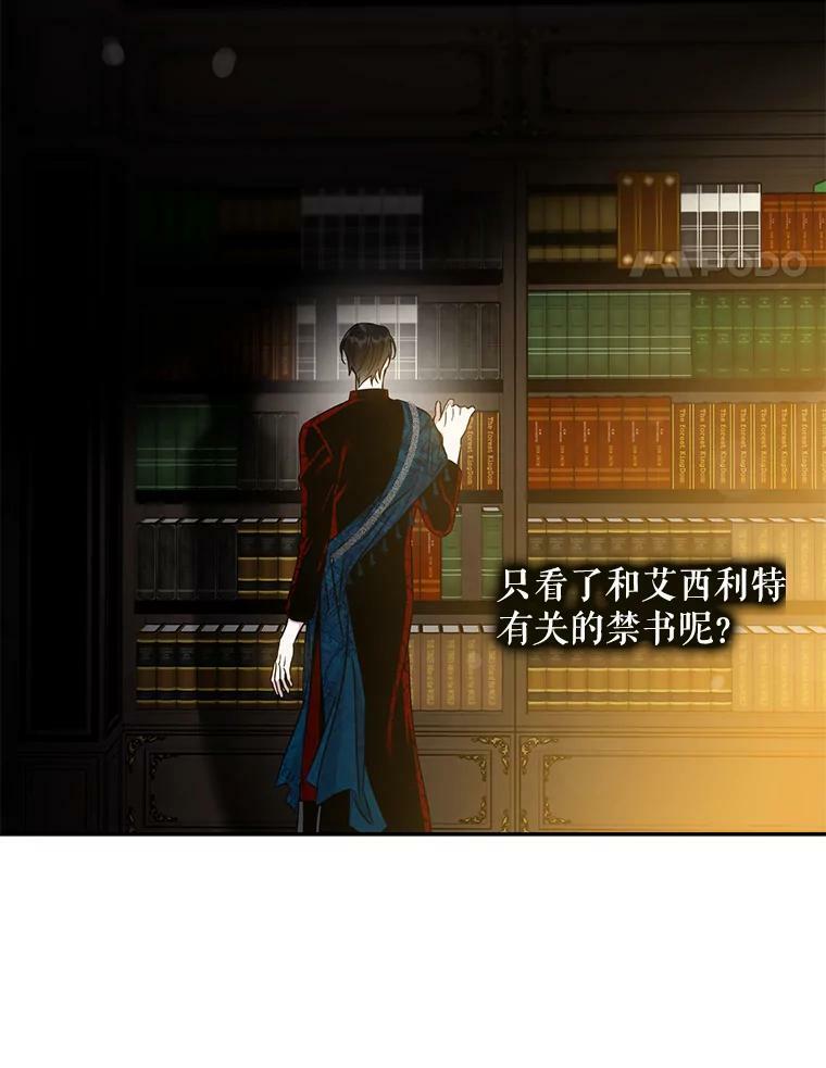 69.圈套37