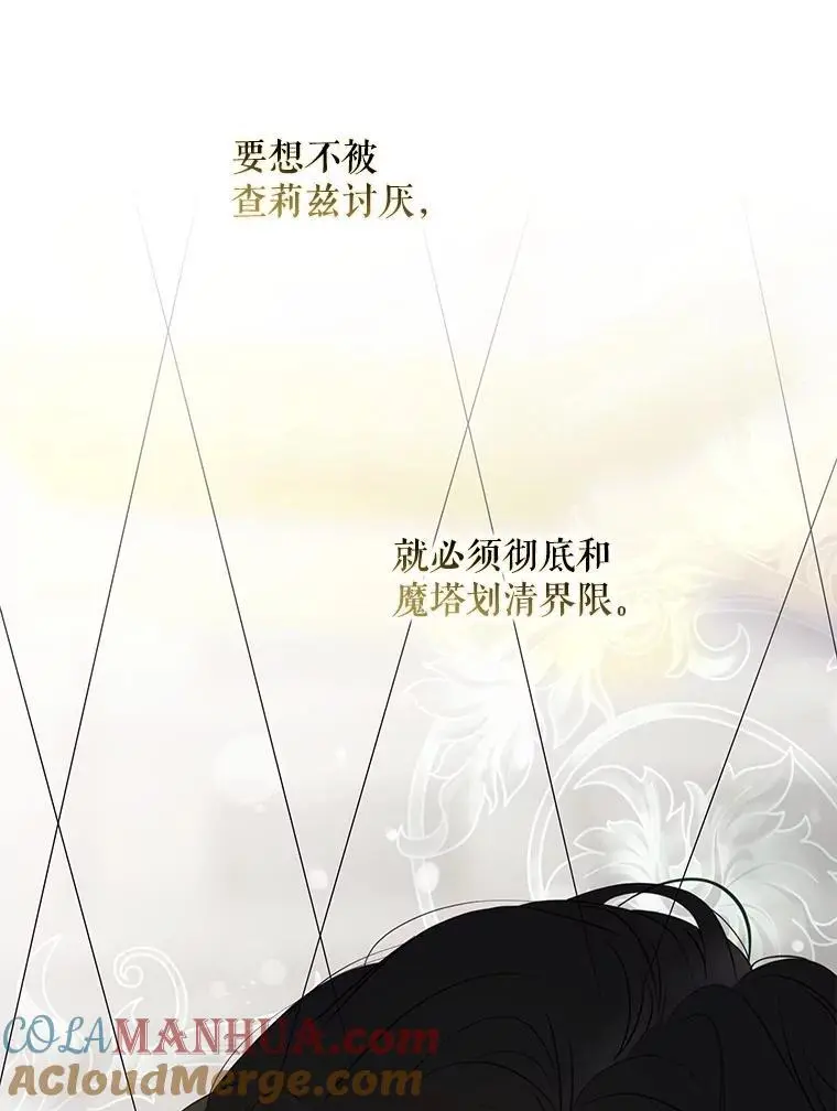 90.欲擒故纵24