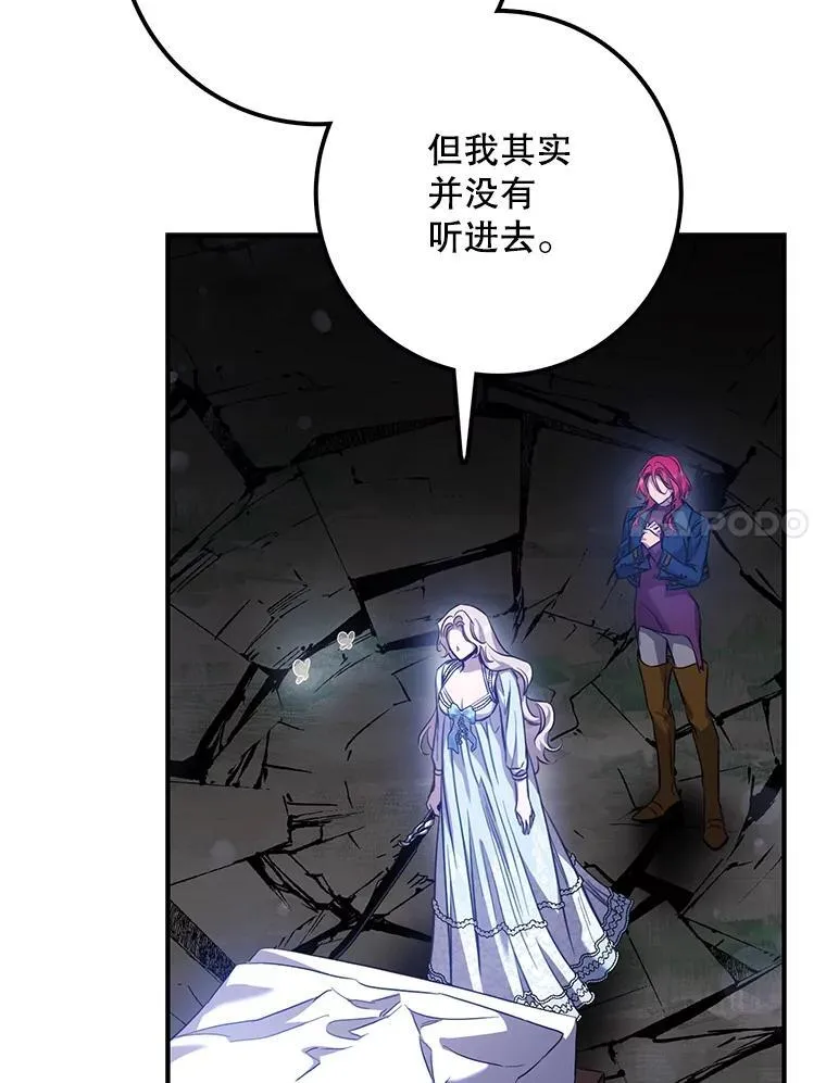 98.真实身份106