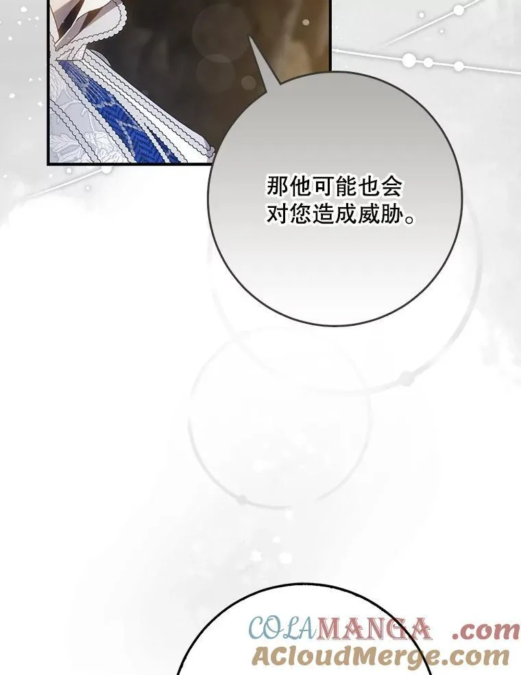 102.三个词15