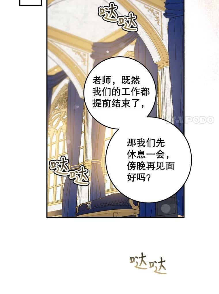 58.冰晶庭院53