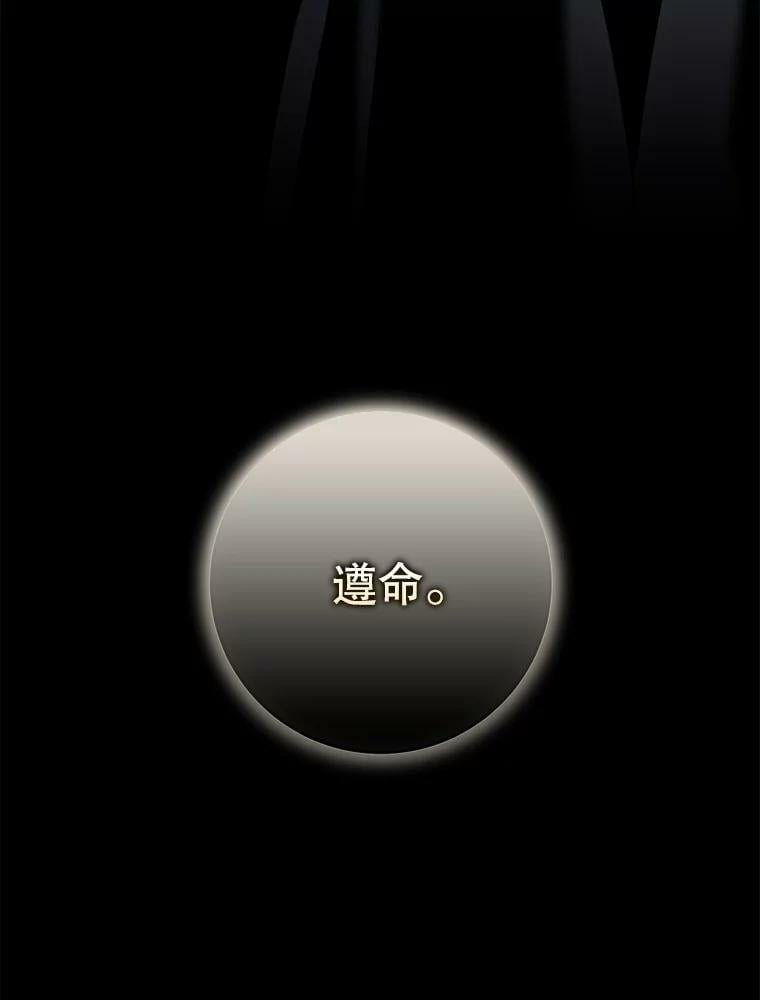 69.圈套58