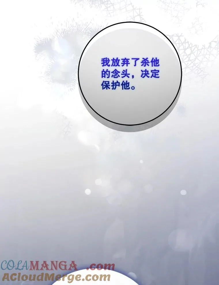 101.说出真相92